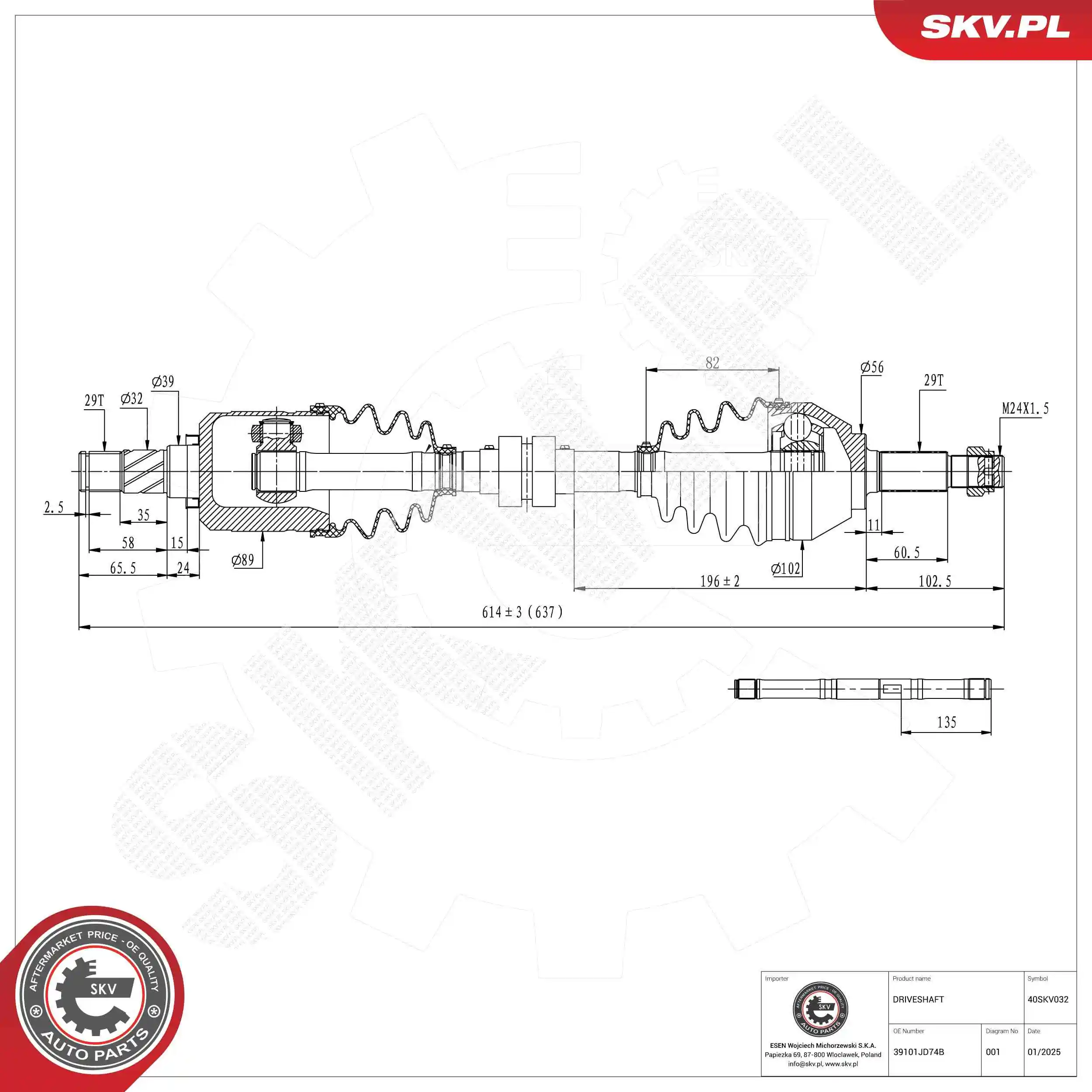 Drive Shaft